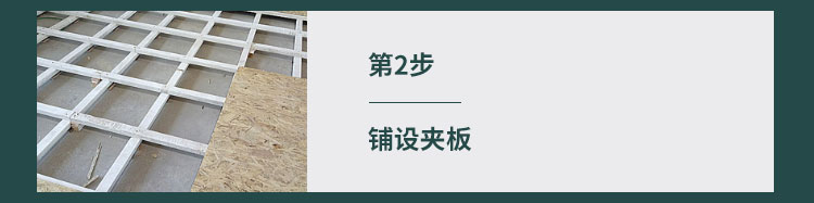 購買籃球木地板，環(huán)境因素不可忽視