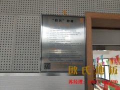 西安籃球場地板價格及圖片