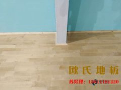 歐氏建材為您解讀劇院舞臺(tái)木地板發(fā)展方向