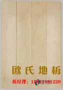 籃球木地板的結(jié)構(gòu)與發(fā)展